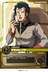 画像ギャラリー No.013のサムネイル画像 / 「ガンダムクロニクルバトライン」ブースターパック第四弾本日発売