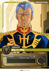 画像ギャラリー No.014のサムネイル画像 / 「ガンダムクロニクルバトライン」ブースターパック第四弾本日発売