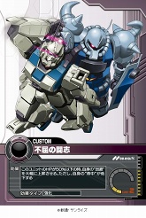 画像ギャラリー No.015のサムネイル画像 / 「ガンダムクロニクルバトライン」ブースターパック第四弾本日発売