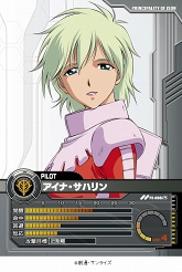 画像ギャラリー No.020のサムネイル画像 / 「ガンダムクロニクルバトライン」ブースターパック第四弾本日発売