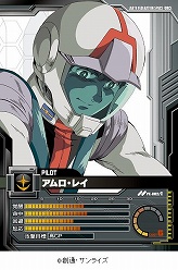 画像ギャラリー No.003のサムネイル画像 / 入隊記念特別スターターパックで「ガンダムクロニクルバトライン」を始めよう