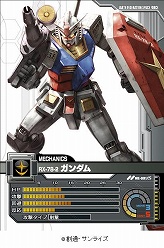 画像ギャラリー No.004のサムネイル画像 / 入隊記念特別スターターパックで「ガンダムクロニクルバトライン」を始めよう