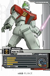 画像ギャラリー No.005のサムネイル画像 / 入隊記念特別スターターパックで「ガンダムクロニクルバトライン」を始めよう