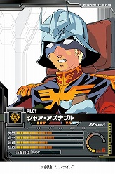 画像ギャラリー No.006のサムネイル画像 / 入隊記念特別スターターパックで「ガンダムクロニクルバトライン」を始めよう