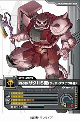 画像ギャラリー No.007のサムネイル画像 / 入隊記念特別スターターパックで「ガンダムクロニクルバトライン」を始めよう