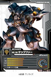 画像ギャラリー No.008のサムネイル画像 / 入隊記念特別スターターパックで「ガンダムクロニクルバトライン」を始めよう