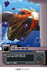 画像ギャラリー No.009のサムネイル画像 / 入隊記念特別スターターパックで「ガンダムクロニクルバトライン」を始めよう