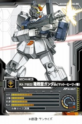 画像ギャラリー No.010のサムネイル画像 / 入隊記念特別スターターパックで「ガンダムクロニクルバトライン」を始めよう