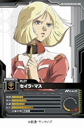 画像ギャラリー No.012のサムネイル画像 / 入隊記念特別スターターパックで「ガンダムクロニクルバトライン」を始めよう