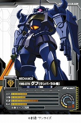 画像ギャラリー No.014のサムネイル画像 / 入隊記念特別スターターパックで「ガンダムクロニクルバトライン」を始めよう