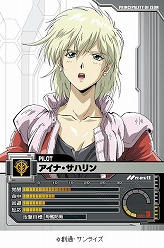 画像ギャラリー No.016のサムネイル画像 / 入隊記念特別スターターパックで「ガンダムクロニクルバトライン」を始めよう