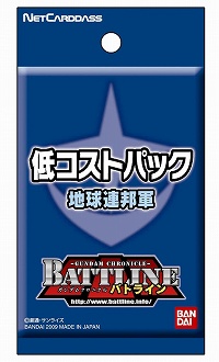 画像ギャラリー No.032のサムネイル画像 / 【PR】いざ“一年戦争”へ! ネットカードダスダイレクト限定カードパックの登場でさらに広がる「ガンダムクロニクルバトライン」の世界(連載第1回)