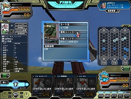 画像ギャラリー No.012のサムネイル画像 / 【PR】最初からモビルスーツがこんなに?! 新規プレイヤー向けに万全の環境が整った，「ガンダムクロニクルバトライン」で遊んでみよう（連載第2回）
