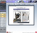 画像ギャラリー No.018のサムネイル画像 / 【PR】最初からモビルスーツがこんなに?! 新規プレイヤー向けに万全の環境が整った，「ガンダムクロニクルバトライン」で遊んでみよう（連載第2回）