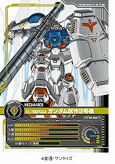 画像ギャラリー No.003のサムネイル画像 / 「ガンダムクロニクルバトライン」に“0083”が参戦。12月18日発売