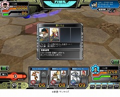 画像ギャラリー No.003のサムネイル画像 / 「ガンダムクロニクルバトライン」，ファン感涙の名シーンを再現する「ドラマティックコンボ」システムを実装