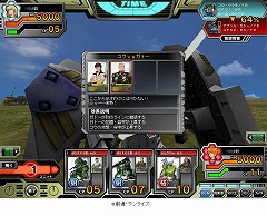 画像ギャラリー No.004のサムネイル画像 / 「ガンダムクロニクルバトライン」，ファン感涙の名シーンを再現する「ドラマティックコンボ」システムを実装