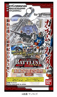 画像ギャラリー No.006のサムネイル画像 / 「ガンダムクロニクルバトライン」，ファン感涙の名シーンを再現する「ドラマティックコンボ」システムを実装