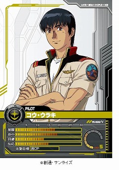 画像ギャラリー No.008のサムネイル画像 / 「ガンダムクロニクルバトライン」，0083参戦＆1周年キャンペーン