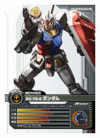 ネットカードダス　ガンダムクロニクルバトライン