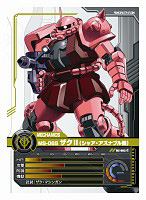 ネットカードダス　ガンダムクロニクルバトライン