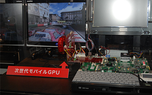 画像ギャラリー No.003のサムネイル画像 / CEATEC JAPANに初出展のAMDが次世代モバイルGPUを展示。ATI Radeon HD 4600の品不足は「PCB製造の遅れ」が原因と明らかに