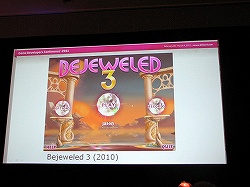 画像ギャラリー No.010のサムネイル画像 / ［GDC 2011］カジュアルゲームの雄，PopCap Gamesが語る「Bejeweled」ができるまで。世界中でヒット中のパズルゲームは，どのようにして作られたのか