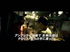 画像ギャラリー No.002のサムネイル画像 / 公開された「バイオハザード5」のトレイラームービーから本作のストーリーをいろいろと推測してみる