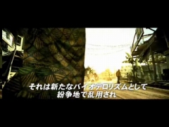 画像ギャラリー No.003のサムネイル画像 / 公開された「バイオハザード5」のトレイラームービーから本作のストーリーをいろいろと推測してみる