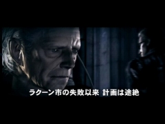 画像ギャラリー No.014のサムネイル画像 / 公開された「バイオハザード5」のトレイラームービーから本作のストーリーをいろいろと推測してみる