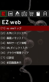 画像ギャラリー No.003のサムネイル画像 / 「バイオハザード5」モチーフの携帯待受Flashや着信画像が配信
