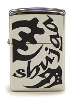 画像ギャラリー No.003のサムネイル画像 / 「バイオハザード5」モチーフのZippo2種が4月下旬に発売