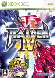 画像ギャラリー No.005のサムネイル画像 / 1月配信の「ゲーム オン デマンド」，「ベガス2」など4タイトルを発表。プラチナコレクションには「バイオ5」