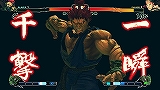 画像ギャラリー No.035のサムネイル画像 / PS3/Xbox 360版「ストリートファイターIV」,さくらと豪鬼の情報が公開に
