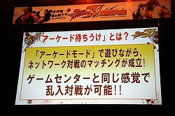 画像ギャラリー No.015のサムネイル画像 / 王座に輝いたのはダルシム使いの伊予氏！「闘志再撃『拳を燃やせ!』ストリートファイターIV全国大会」決勝大会の模様をレポート