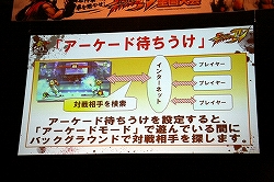 画像ギャラリー No.016のサムネイル画像 / 王座に輝いたのはダルシム使いの伊予氏！「闘志再撃『拳を燃やせ!』ストリートファイターIV全国大会」決勝大会の模様をレポート