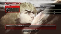 画像ギャラリー No.029のサムネイル画像 / 「ストリートファイターIV」，“アーケード待ち受け”をはじめとしたオリジナルモードの数々が明らかに