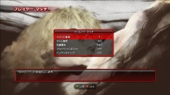 画像ギャラリー No.035のサムネイル画像 / 「ストリートファイターIV」，“アーケード待ち受け”をはじめとしたオリジナルモードの数々が明らかに