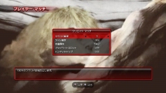 画像ギャラリー No.036のサムネイル画像 / 「ストリートファイターIV」，“アーケード待ち受け”をはじめとしたオリジナルモードの数々が明らかに