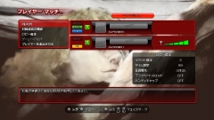 画像ギャラリー No.038のサムネイル画像 / 「ストリートファイターIV」，“アーケード待ち受け”をはじめとしたオリジナルモードの数々が明らかに
