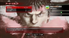 画像ギャラリー No.042のサムネイル画像 / 「ストリートファイターIV」，“アーケード待ち受け”をはじめとしたオリジナルモードの数々が明らかに