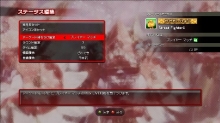 画像ギャラリー No.045のサムネイル画像 / 「ストリートファイターIV」，“アーケード待ち受け”をはじめとしたオリジナルモードの数々が明らかに