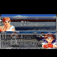 画像ギャラリー No.006のサムネイル画像 / 携帯アプリ「ストZERO2」，無料体験版が3キャリアで期間限定配信