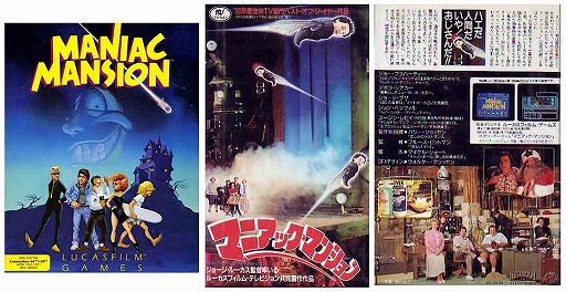 画像ギャラリー No.006のサムネイル画像 / ジャンクハンター吉田のゲームシネシネ団:第34回「ゲームの最新作もヒット中! 『ストリートファイター』が再び映画に!(2)」