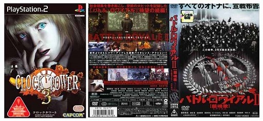 画像ギャラリー No.008のサムネイル画像 / ジャンクハンター吉田のゲームシネシネ団:第34回「ゲームの最新作もヒット中! 『ストリートファイター』が再び映画に!(2)」