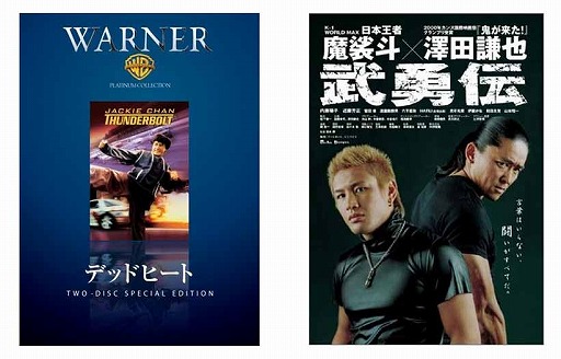 画像ギャラリー No.009のサムネイル画像 / ジャンクハンター吉田のゲームシネシネ団:第34回「ゲームの最新作もヒット中! 『ストリートファイター』が再び映画に!(2)」