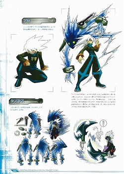 画像ギャラリー No.010のサムネイル画像 / 「ストリートファイター」「流星のロックマン」カプコン公式アートブックや攻略本が登場