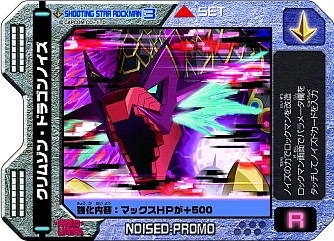 画像ギャラリー No.015のサムネイル画像 / 「ストリートファイター」「流星のロックマン」カプコン公式アートブックや攻略本が登場