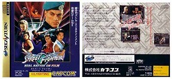 画像ギャラリー No.001のサムネイル画像 / ジャンクハンター吉田のゲームシネシネ団：第35回「ゲームの最新作もヒット中！　『ストリートファイター』が再び映画に！（3）」