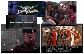 画像ギャラリー No.020のサムネイル画像 / ジャンクハンター吉田のゲームシネシネ団：第35回「ゲームの最新作もヒット中！　『ストリートファイター』が再び映画に！（3）」